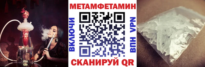 Купить  Северо-Курильск  АМФЕТАМИН 97% 