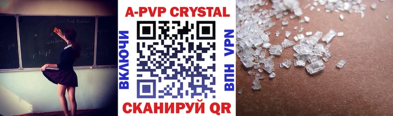 A-PVP кристаллы Северо-Курильск