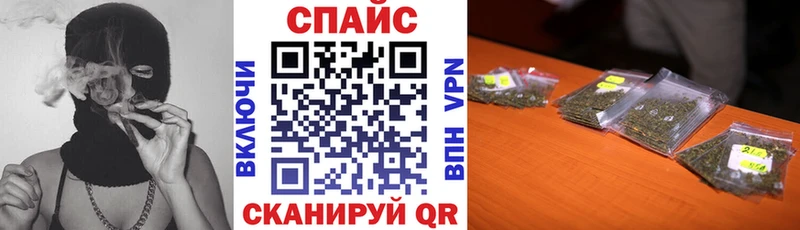 Купить  Северо-Курильск  БУТИРАТ 99% 