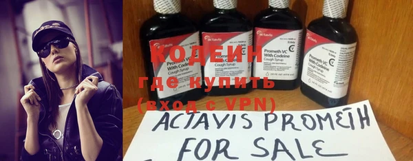 меф Россошь