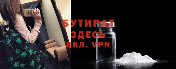 ПСИЛОЦИБИНОВЫЕ ГРИБЫ Рославль