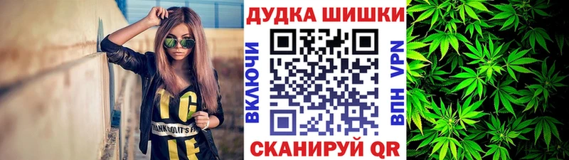 МАРИХУАНА конопля  Купить где  Северо-Курильск 